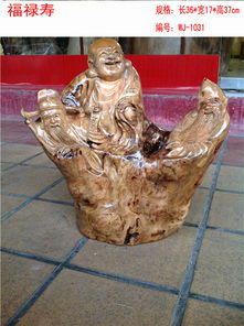 厦门根雕工艺品,厦门根雕工艺品生产厂家,厦门根雕工艺品价格